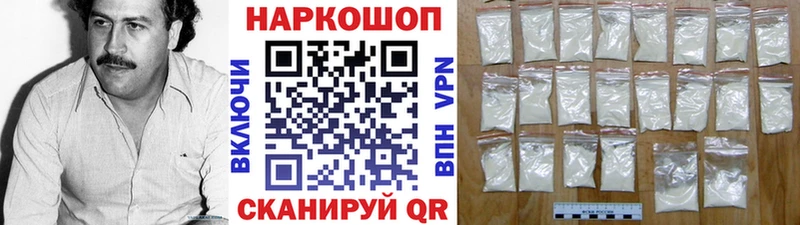 Купить Кокаин  Codein  Гашиш  Бошки Шишки  Мефедрон  СК  Аргун