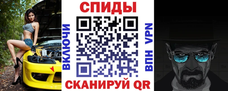 АМФ VHQ Аргун