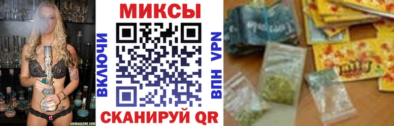 БУТИРАТ буратино Купить Аргун