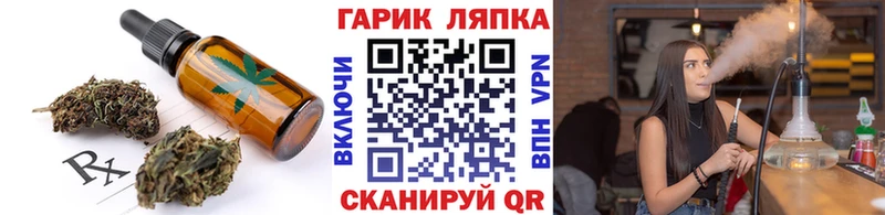 Печенье с ТГК конопля Купить Аргун