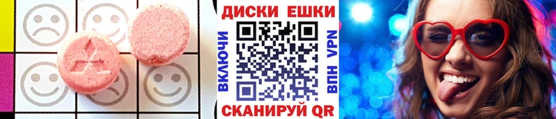 Купить Аргун Экстази TESLA