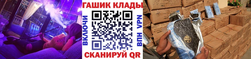Купить закладки Аргун ГАШ Cannabis