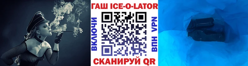 Гашиш 40% ТГК Аргун
