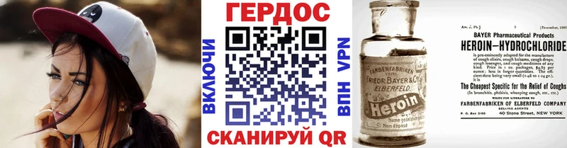 Купить  Аргун  Героин гречка 