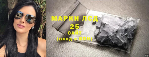 мефедрон Елизово