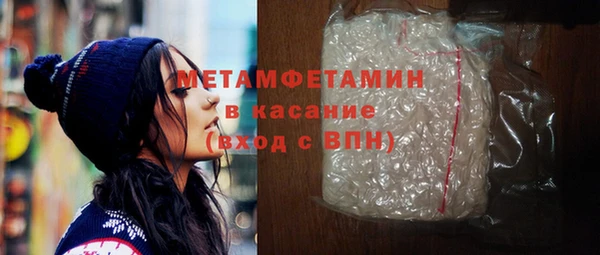 мефедрон Елизово