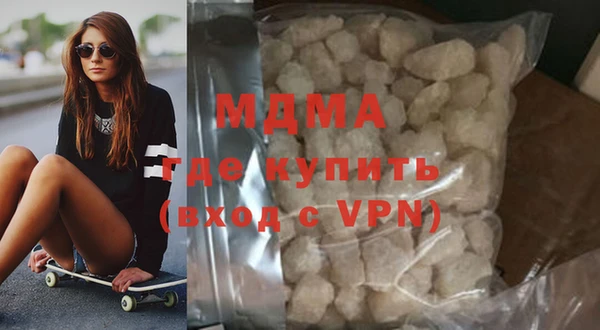 мефедрон Елизово