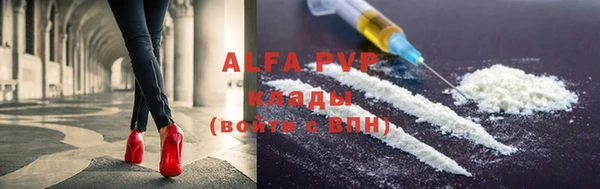 а пвп мука Ельня