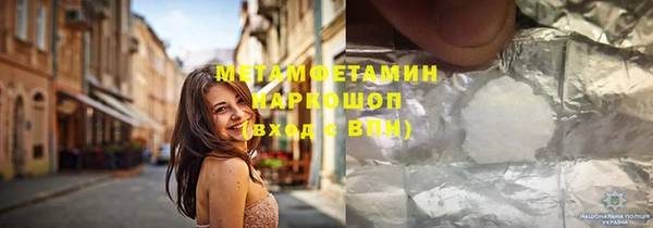 а пвп мука Ельня