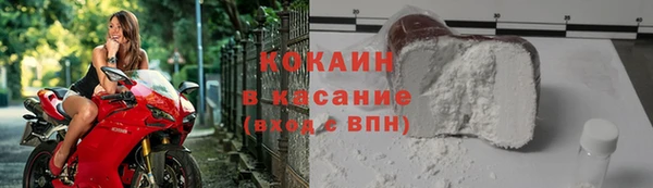 мефедрон Елизово