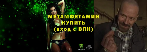 мефедрон Елизово