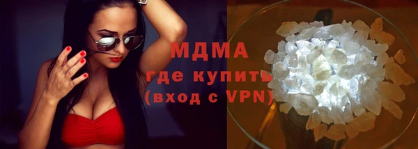 мефедрон Елизово