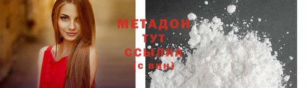 мефедрон Елизово
