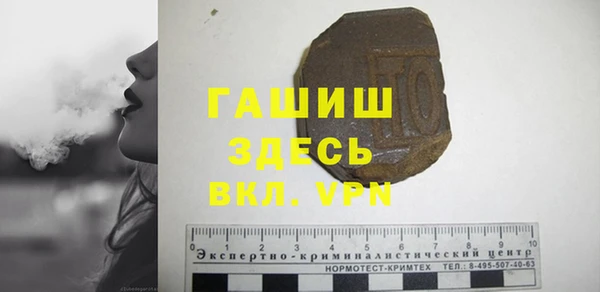 а пвп мука Ельня