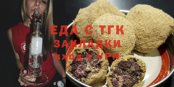 а пвп мука Ельня