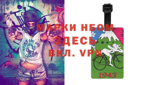 мефедрон Елизово