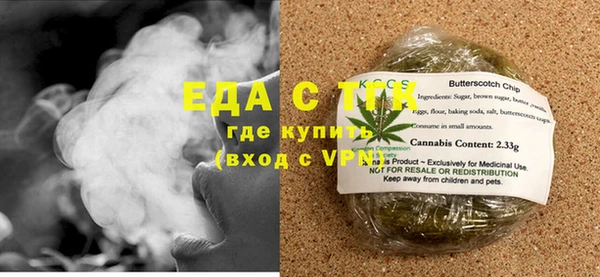 мефедрон Елизово