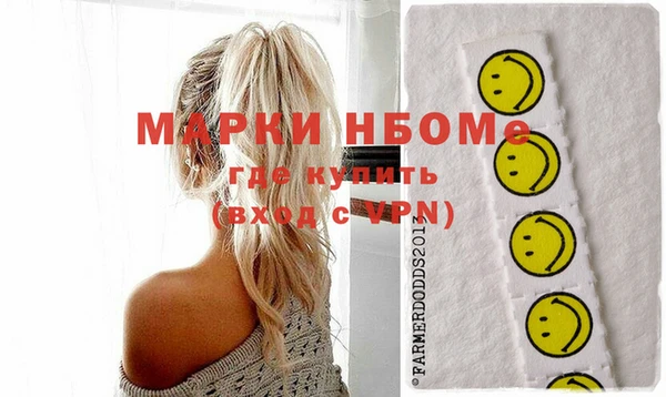 мефедрон Елизово