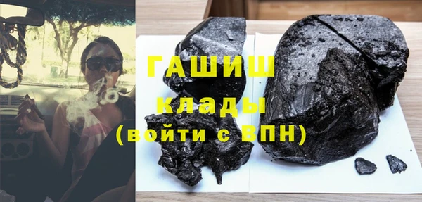 мефедрон Елизово