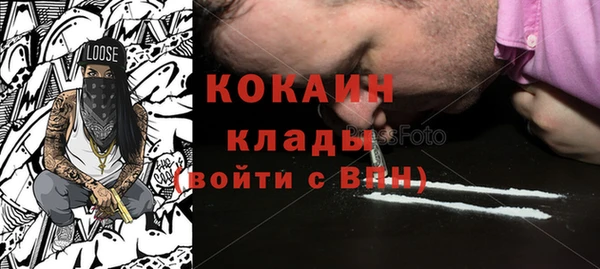 мефедрон Елизово