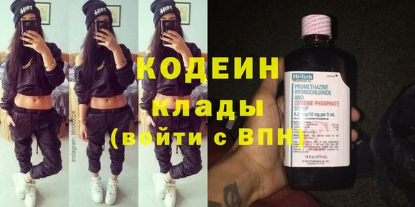 мефедрон Елизово