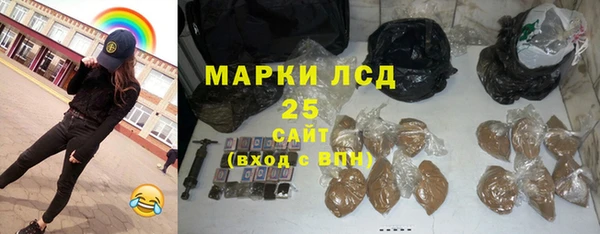 мефедрон Елизово
