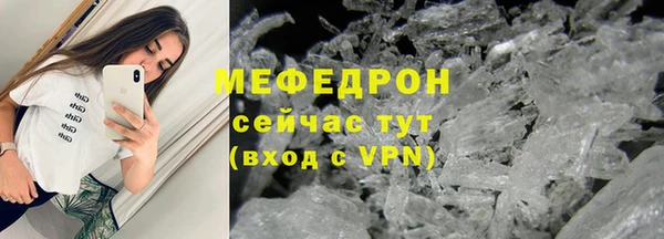 а пвп мука Ельня
