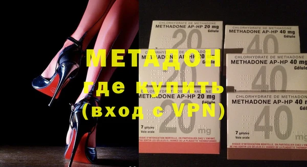 мефедрон Елизово