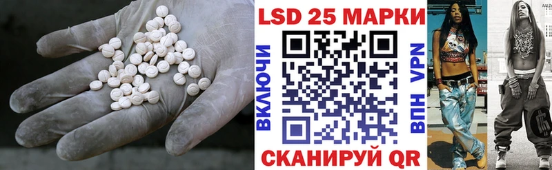 Купить закладки  Аргун  LSD-25 экстази ecstasy 