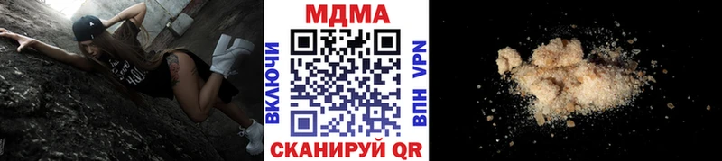MDMA VHQ  Купить закладки  Аргун 
