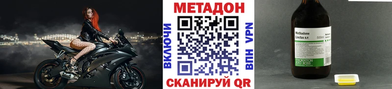 Купить где  Аргун  Метадон кристалл 