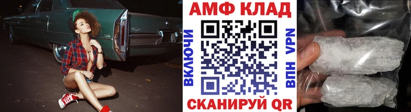МЕТАМФЕТАМИН винт  Купить где  Аргун 
