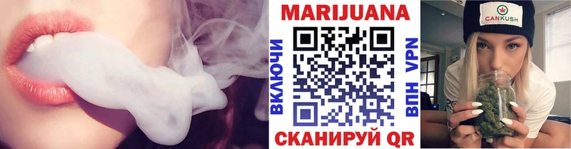 Бошки марихуана ГИДРОПОН Купить где Аргун